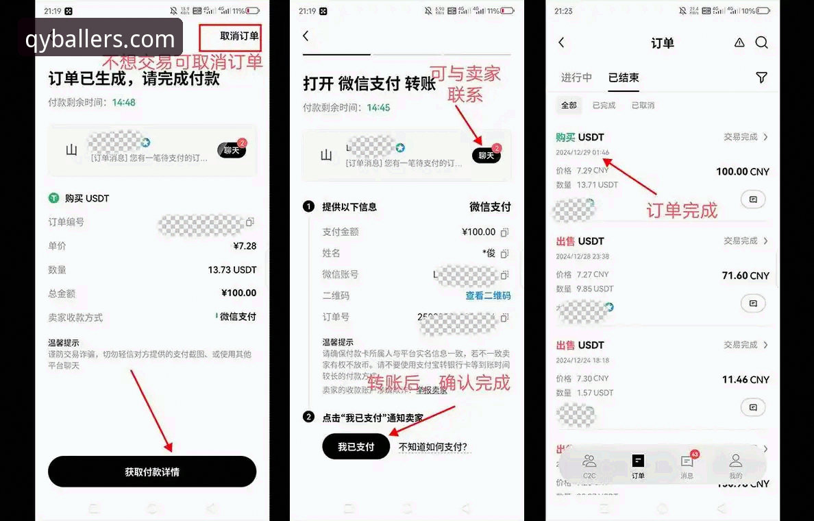 7个步骤搞定QY千亿球友会注册：从登录到投注的实战指南