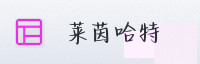 合作伙伴