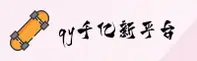 QY千亿球友会官网 · 专业体育平台 · A7K9